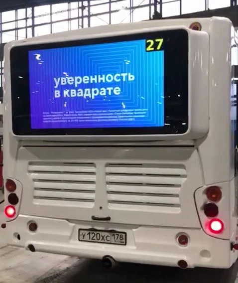 Optical films for Advertising machine in Russia